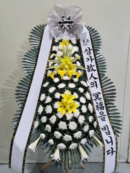 기업에서 주문하신 고급 3단 화환